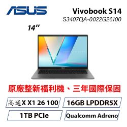 筆電限時優惠 現折500
