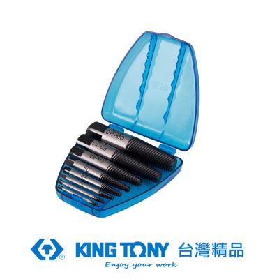 KING TONY 專業級工具 8件式斷頭螺絲拔取組 (KT11208SQ)