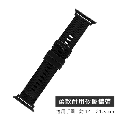 Apple Watch 全系列通用錶帶 蘋果手錶替用錶帶 同色扣頭及連接器 矽膠錶帶-黑色