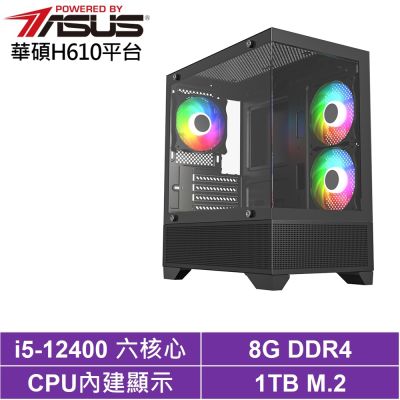 華碩H610平台[BHCY63967]i5-12400/8G/1TB SSD