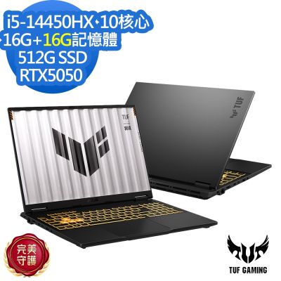 ASUS華碩 ASUS 華碩 FX608JHR 16吋電競筆電(i5-14450HX/RTX5050/16G+16G/512G SSD/TUF Gaming F16/御鐵灰/特仕版)