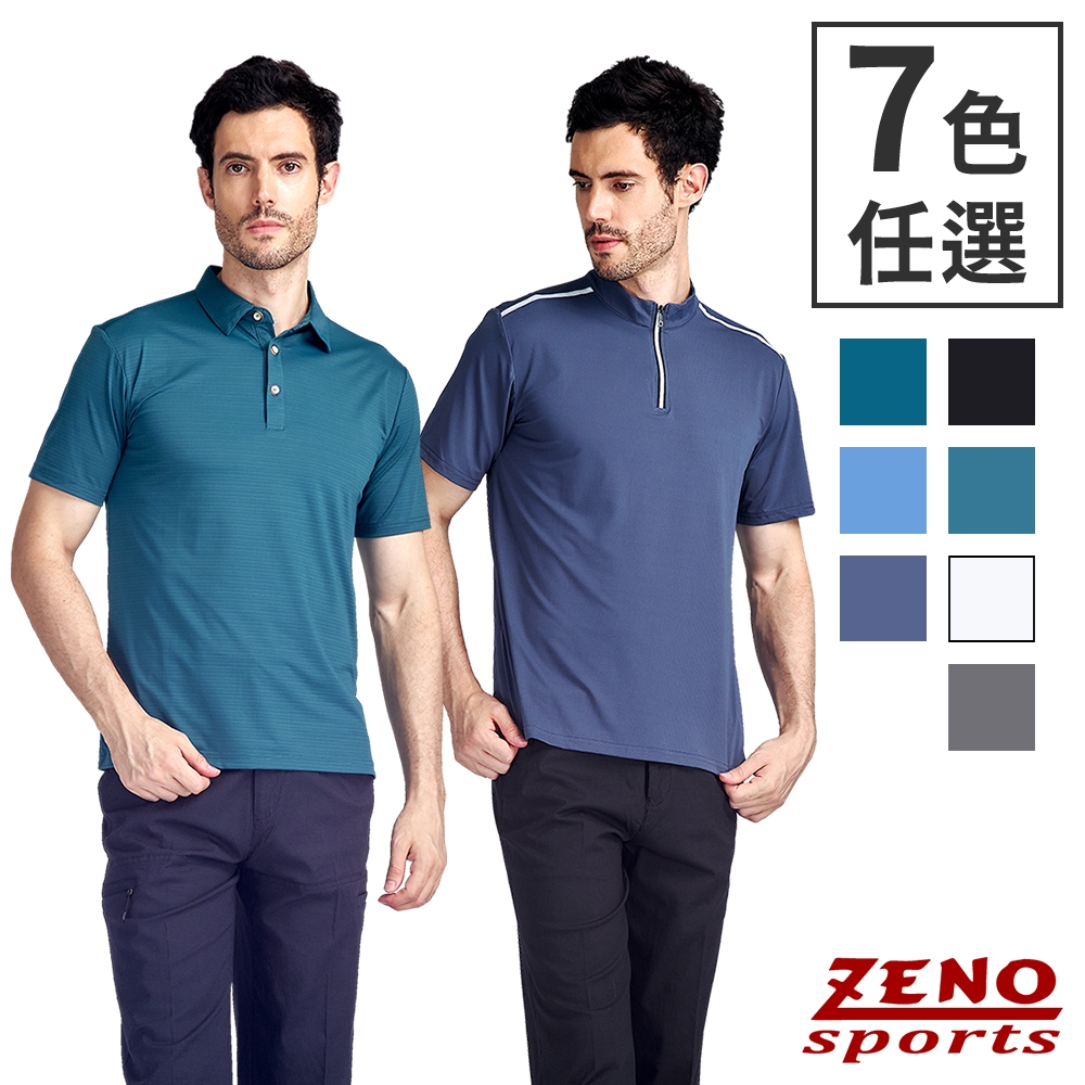 ZENO 夏日涼感速乾男款多色緹花短袖POLO衫‧多款任選-彈性舒適涼爽冰絲機能男上衣 (條紋緹花款水手藍B)