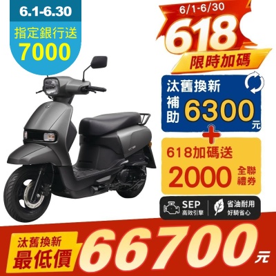 2026年 SUZUKI 台鈴機車 SUI 125 碟煞 新色上市 水 125 台鈴 suzuki sui