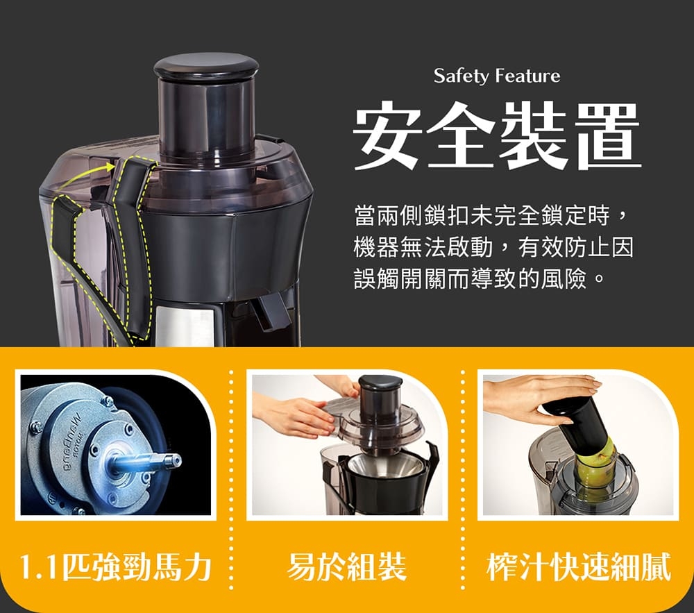 Hamilton Beach漢美馳 67608 蔬果榨汁機 - 詳情9