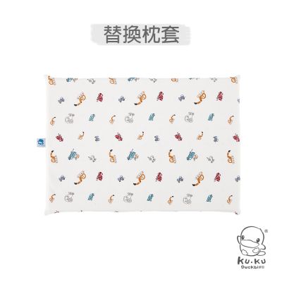KUKU酷咕鴨 親水透氣乳膠替換枕套(藍/粉)