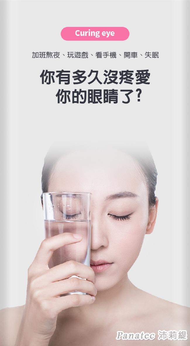 Panatec沛莉緹 K-262 - 詳情7