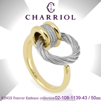 CHARRIOL夏利豪 Rings Forever Embrace collection永恆擁抱戒指50㎜ C6(02-108-1139-43/50)