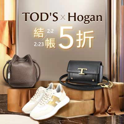 TOD'S 集團品牌大促6折起，結帳5折