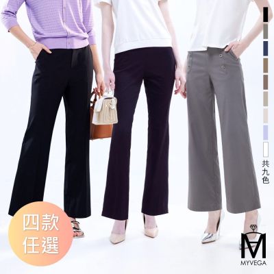 MYVEGA麥雪爾 MA涼感後鬆緊腰小喇叭/寬褲/直筒褲-共四款