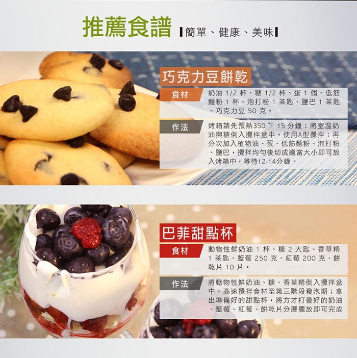 Hamilton Beach漢美馳 SM05 六段直立式攪拌機 - 詳情7