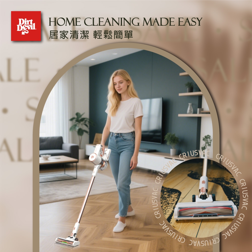 Dirt Devil S33 - 詳情7