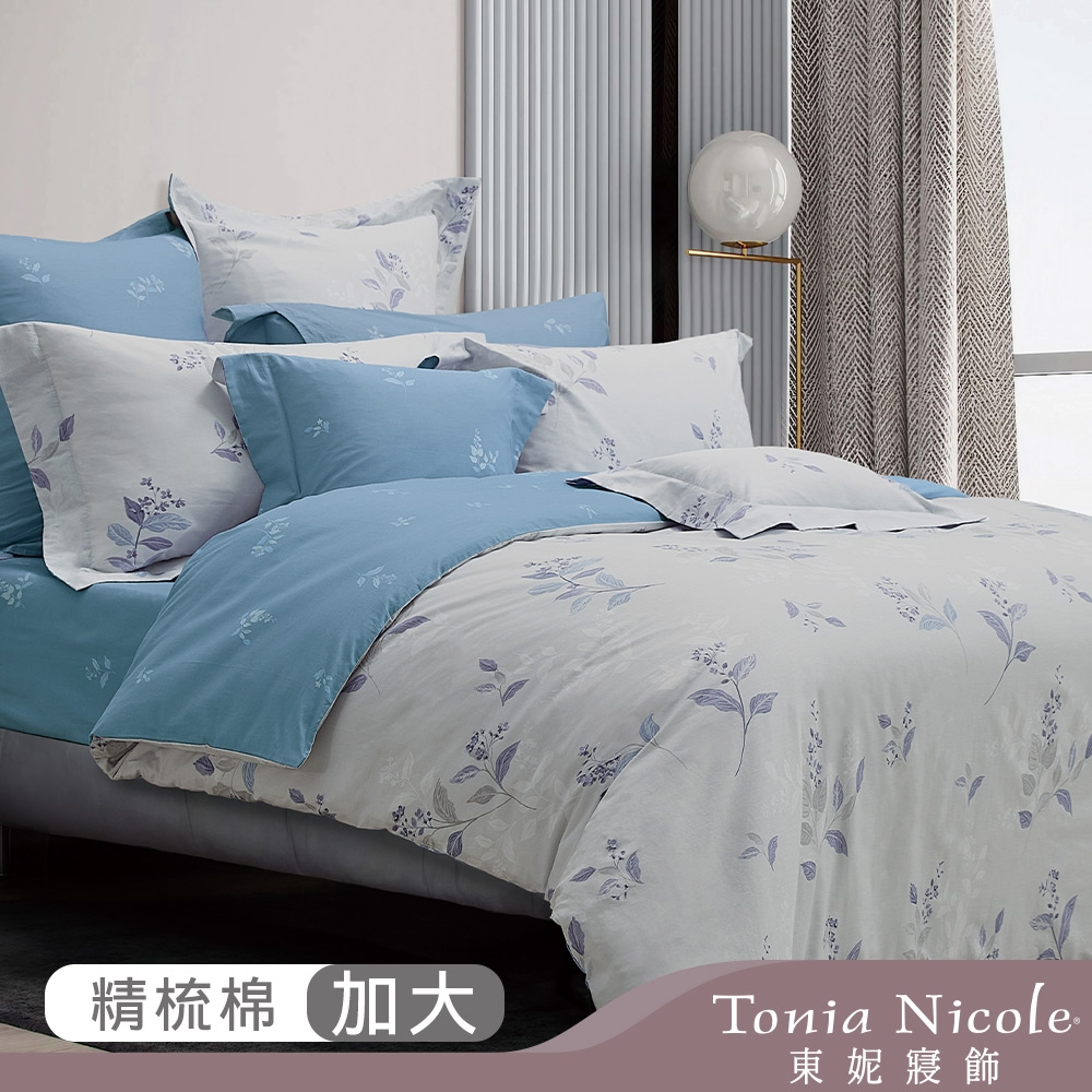 Tonia Nicole 東妮寢飾 沐夏花語環保印染100%精梳棉兩用被床包組(加大)-活動品