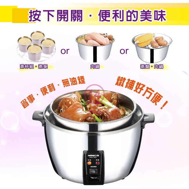 日象ZUSHIANG  ZOR-15ST - 詳情4