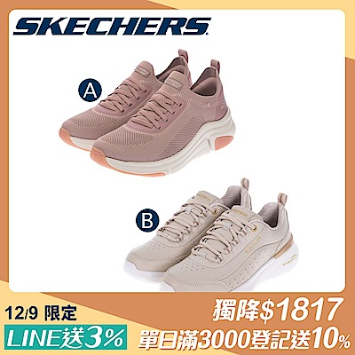 SKECHERS 熱銷女鞋 任選