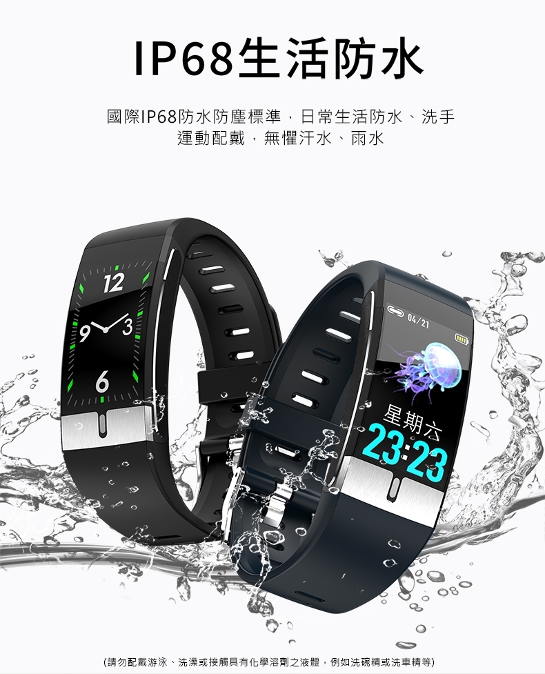 JSmax ST-E66 PLUS - 詳情9