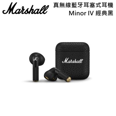 Marshall Minor IV 真無線藍牙耳機