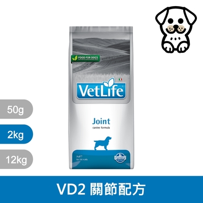 Farmina 法米納 VD 2kg|VetLife天然處方犬糧 2公斤 處方 狗飼料 狗乾糧 狗糧 犬糧