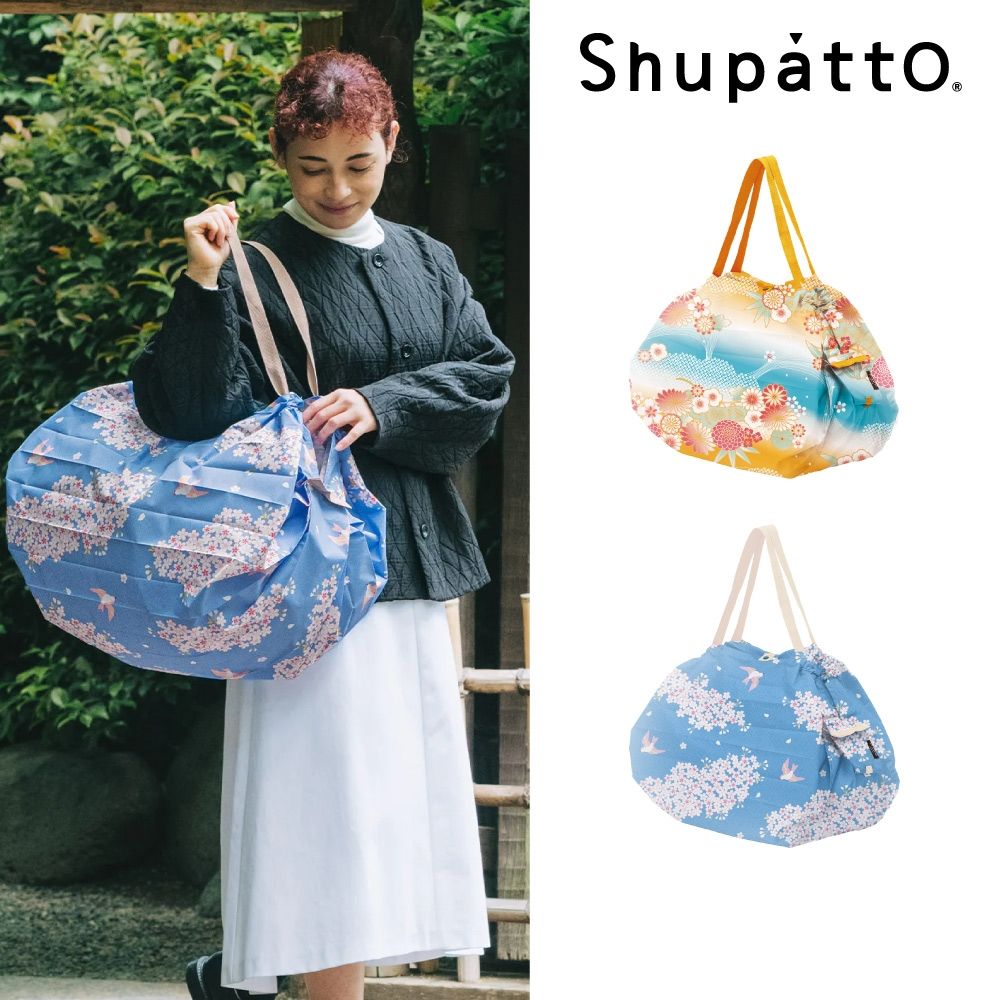 Shupatto燈籠型和服系列秒收折疊購物袋-大