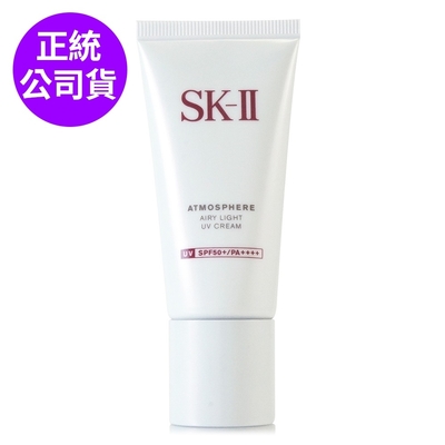 SK-II/SK2 *SK-II 超輕感全效防曬霜30g (正統公司貨/全新上市)