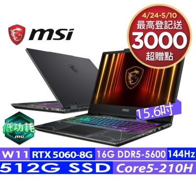 MSI微星 Cyborg 15 B2RWFKG-891TW 15.6吋電競筆電(Core5-210H/16G/512G SSD/RTX5060-8G/Win11)