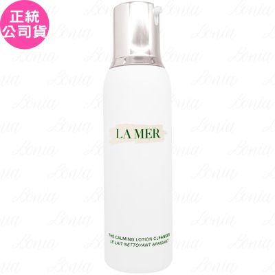 LAMER海洋拉娜 LA MER 海洋拉娜 深海極效淨妝乳(200ml)(公司貨)
