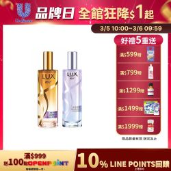 麗仕 柔順修護噴霧髮油2入