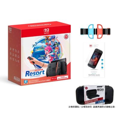 Nintendo任天堂 Switch 2 NS2 Sports Resort 主機組合+腕帶+玻璃貼+收納包 台灣公司貨 預計2026/10/22上市出貨