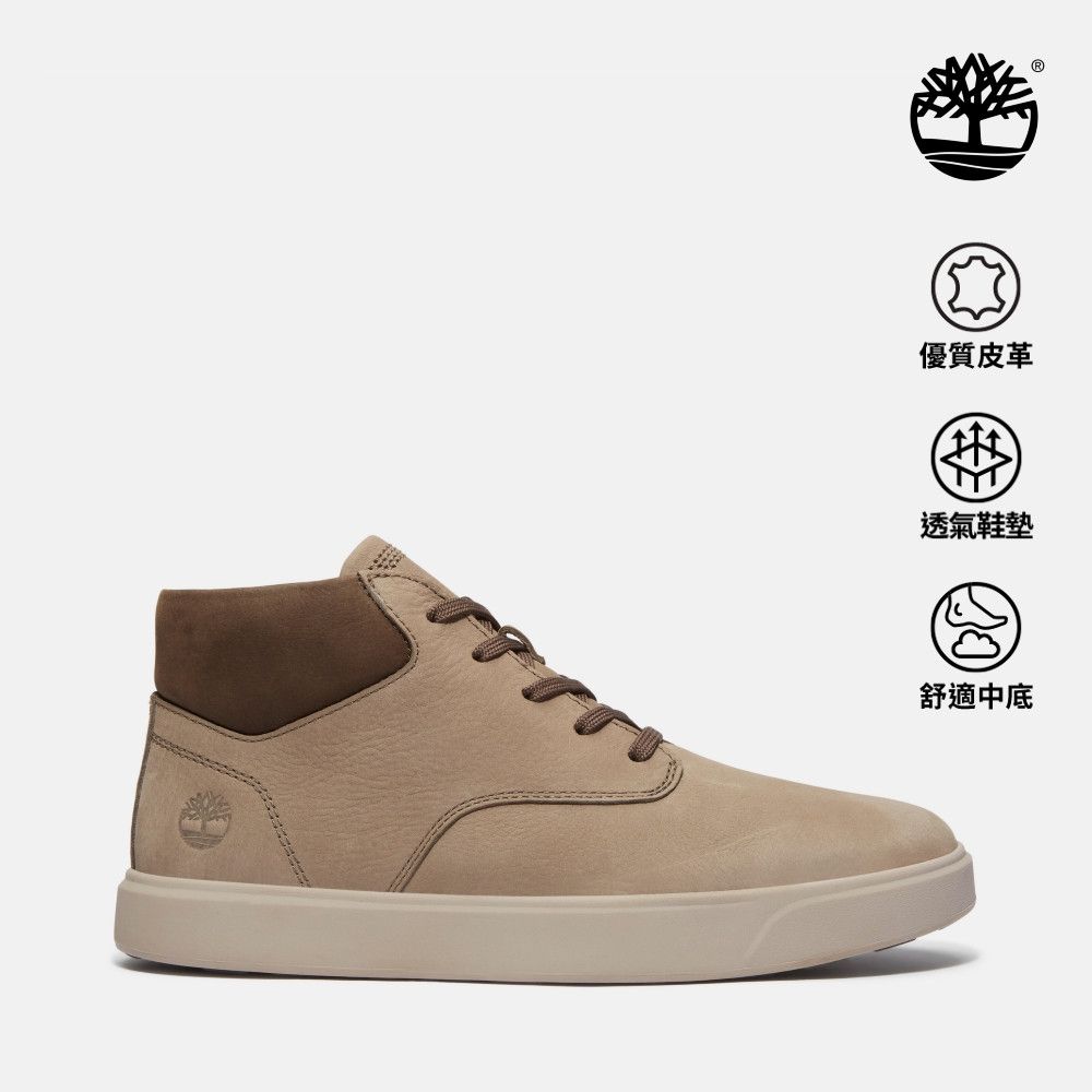 Timberland官方旗艦 中筒休閒鞋 男鞋(多款任選) (E.男款灰色)