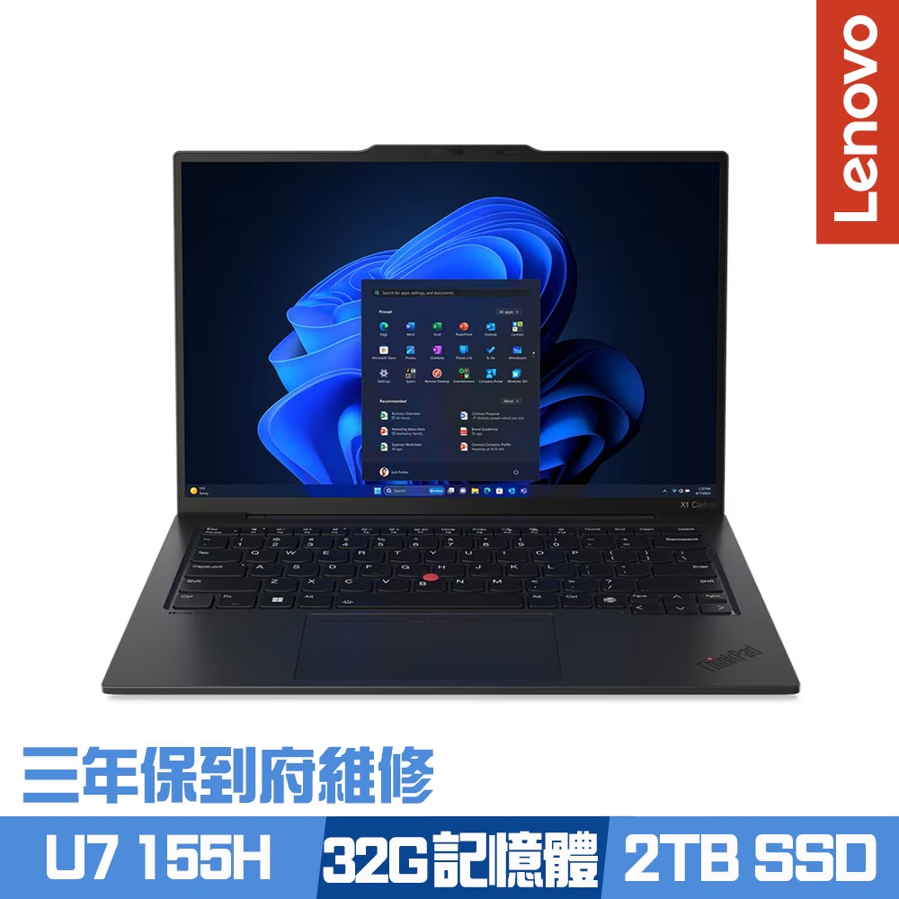 Lenovo ThinkPad X1 Carbon Gen 12 14吋商務筆電Ultra 7 155H/32G/2TB