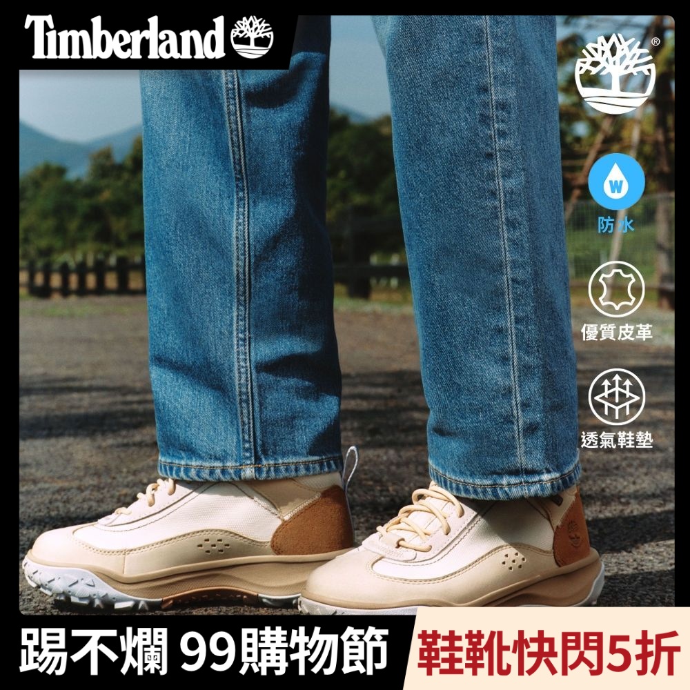 Timberland官方旗艦 女款淺米色Motion 7防水中筒健行鞋|A423GEN7