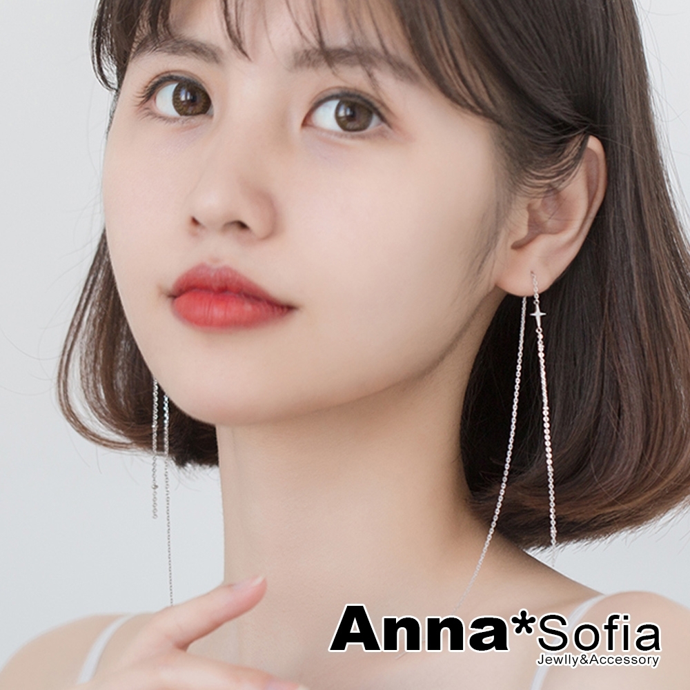 AnnaSofia 閃光珠點超長耳線 925純銀針耳針耳環(銀系)