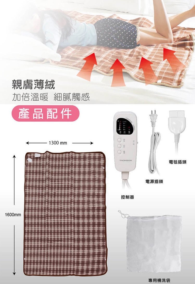 THOMSON湯姆盛 SA-W04B - 詳情4