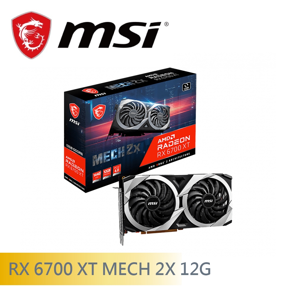 微星RX 6700 XT MECH 2X 12G OC 顯示卡| RX系列| Yahoo購物中心