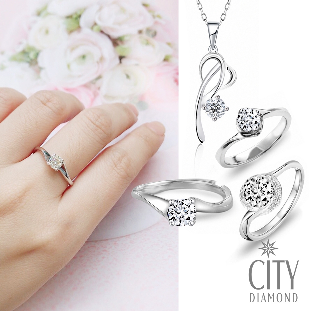【City Diamond 引雅】天然鑽石30分白K金戒指 鑽戒 鑽墜 項鍊-多款任選(永恆之約系列) (白雪之慕)