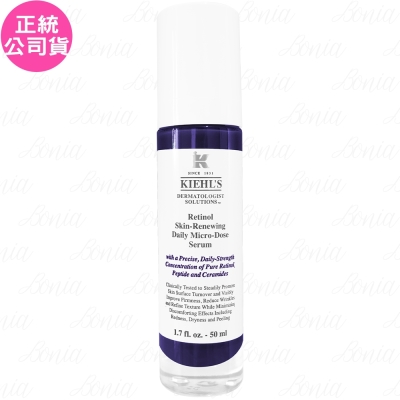 Kiehls契爾氏 Kiehl s 契爾氏 A醇全能新生抗痕精華(50ml)(公司貨)