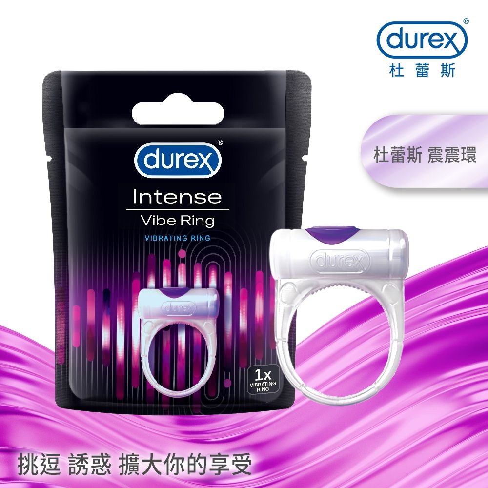 【Durex 杜蕾斯】震震環1入