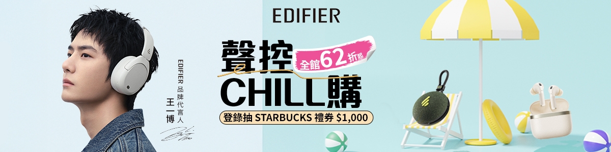 Edifier漫步者 A80 - 詳情3