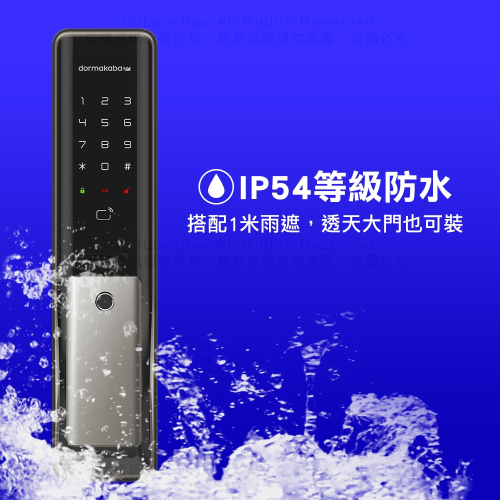 dormakaba AS901 - 詳情9