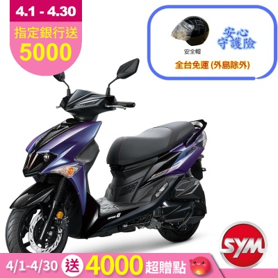 SYM三陽機車 Jet SL 125 SUPERC 七期 2026年出廠全新機車