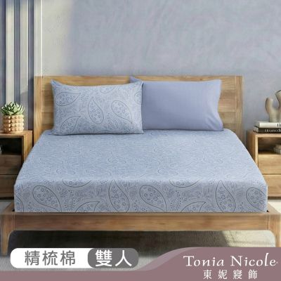Tonia Nicole 東妮寢飾100%精梳棉 雙人床包枕套組(任選)