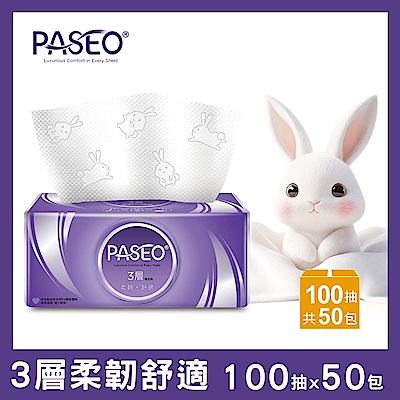 PASEO 3層柔韌舒適抽取式衛生紙PEFC