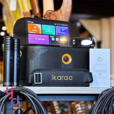 ikarao SHELL S1 一體式便攜卡拉OK機 美華原音 觸控螢幕 自動更新 震撼音效