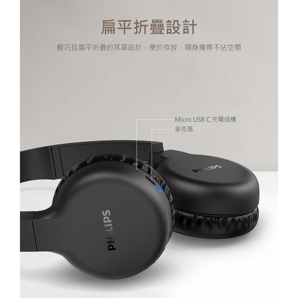 PHILIPS飛利浦 TAH1205BK - 詳情8