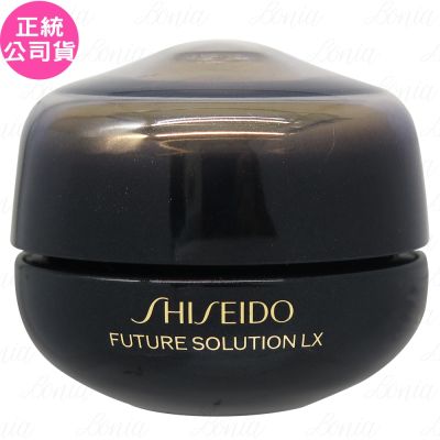 Shiseido國際櫃 SHISEIDO 資生堂 時空琉璃LX極上御藏眼唇霜N(17ml)(公司貨)