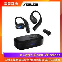 品牌耳機 結帳95折