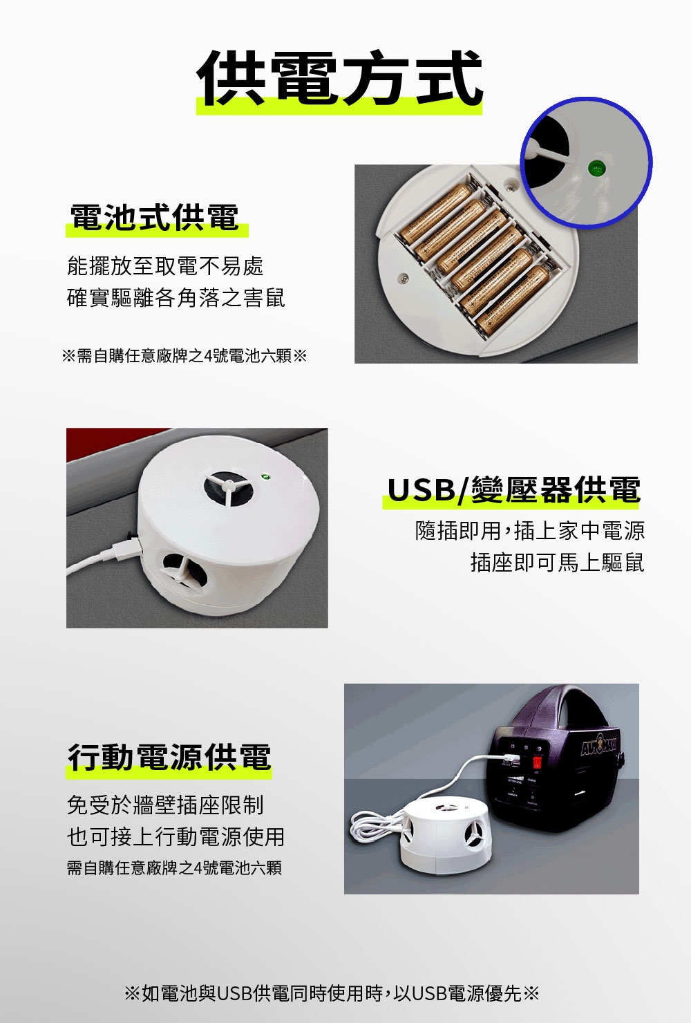 DigiMax UP-115 - 詳情10