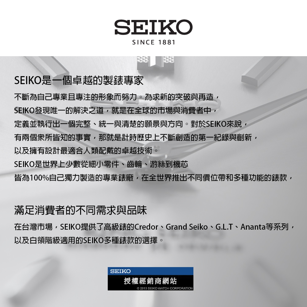 SEIKO 精工Presage 沉穩風格羅馬開芯機械腕錶(SSA377J1/4R39-00W0D
