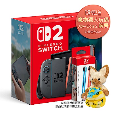 Nintendo 任天堂 Switch 2 主機 NS2台灣公司貨