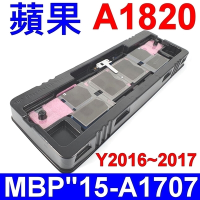 APPLE 蘋果 A1820 電池 適用型號 2016年 / 2017年 A1707 MacBook ProTouch Bar 15