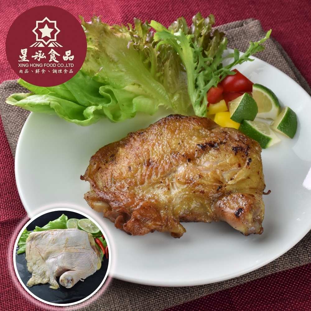 任選-星泓食品 普羅旺斯雞腿排(230g±5%/支/包)